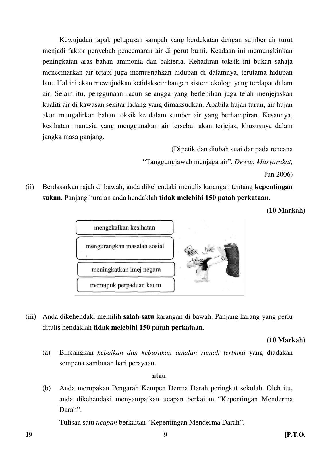 CBSE Class 10 19 (Bahasa Melayu) 2018 Question Paper - Page 9