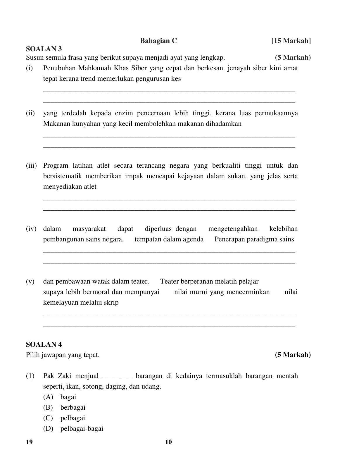 CBSE Class 10 19 (Bahasa Melayu) 2018 Question Paper - Page 10