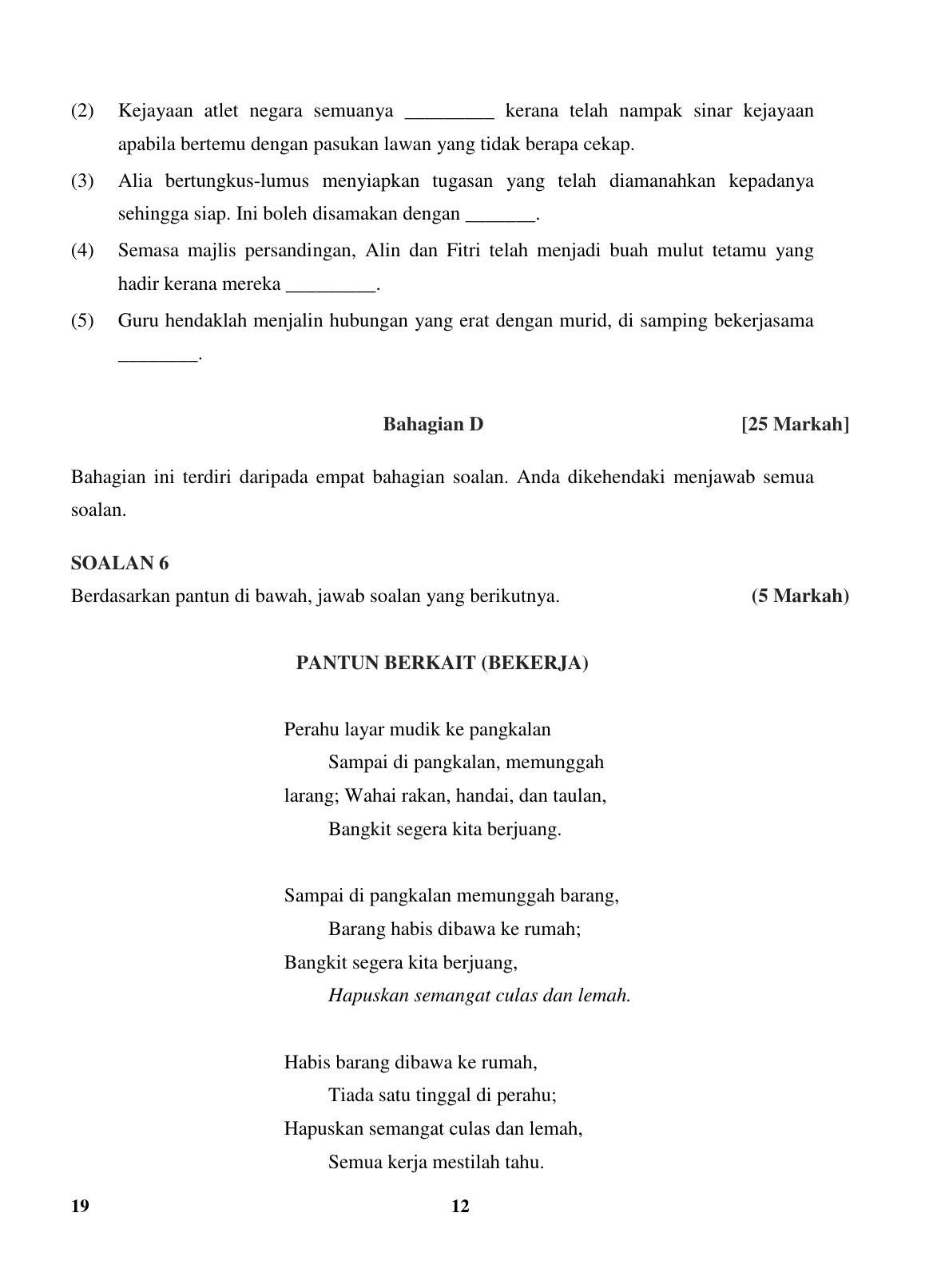 CBSE Class 10 19 (Bahasa Melayu) 2018 Question Paper - Page 12