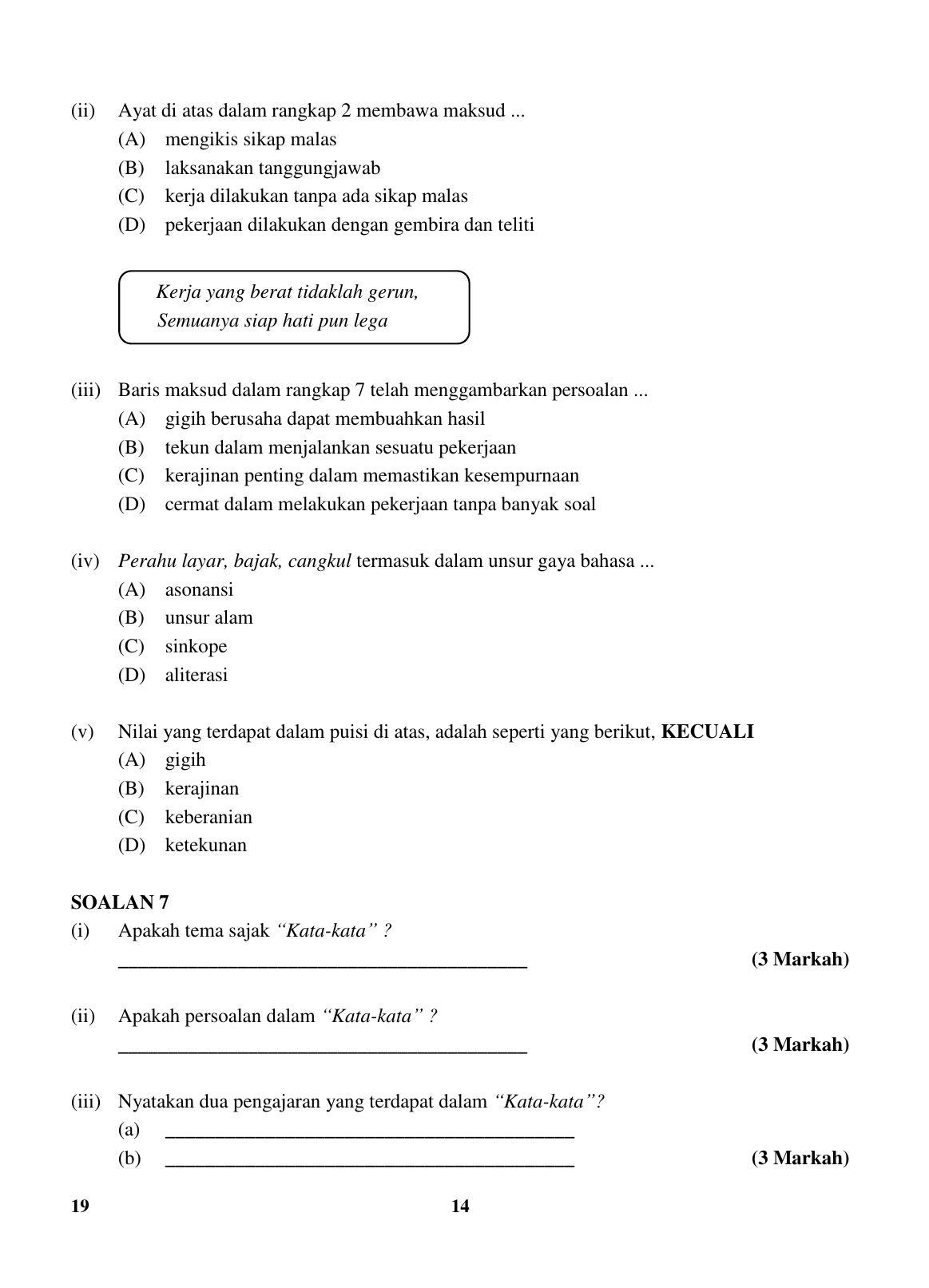 CBSE Class 10 19 (Bahasa Melayu) 2018 Question Paper - Page 14
