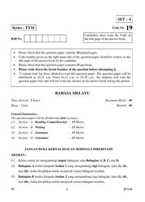 CBSE Class 10 19 (Bahasa Melayu) 2018 Question Paper