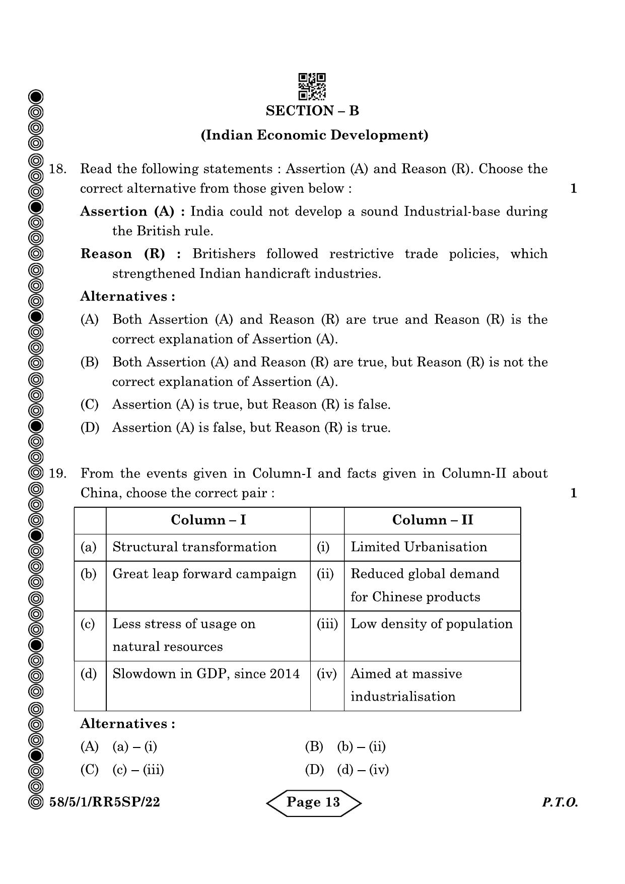 CBSE Class 12 58-5-1 Economics 2024 Question Paper - Page 13