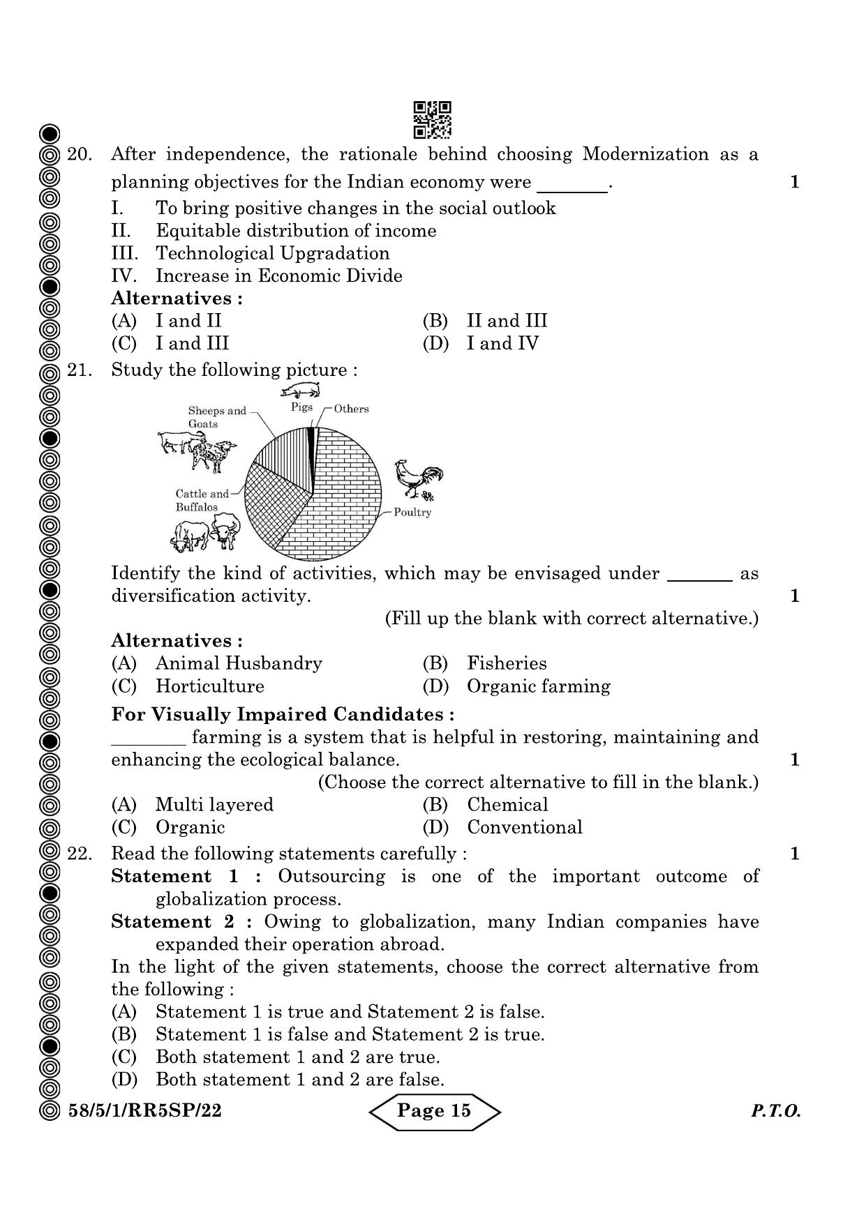 CBSE Class 12 58-5-1 Economics 2024 Question Paper - Page 15