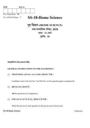 Class 12 2020 Home Science RBSE Question Paper