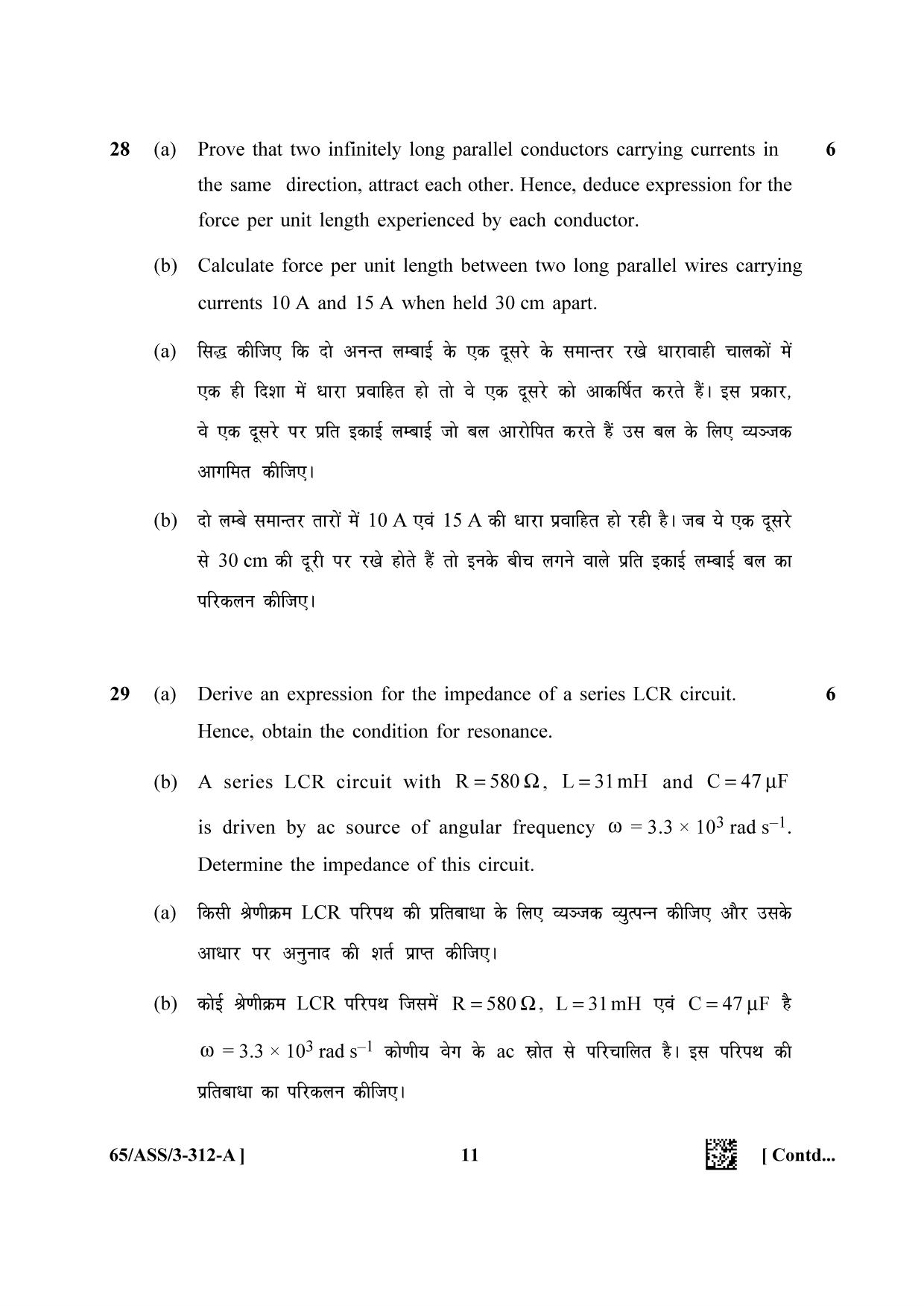 NIOS 2023 Class 12 Physics (ASS) Question Paper - Page 11