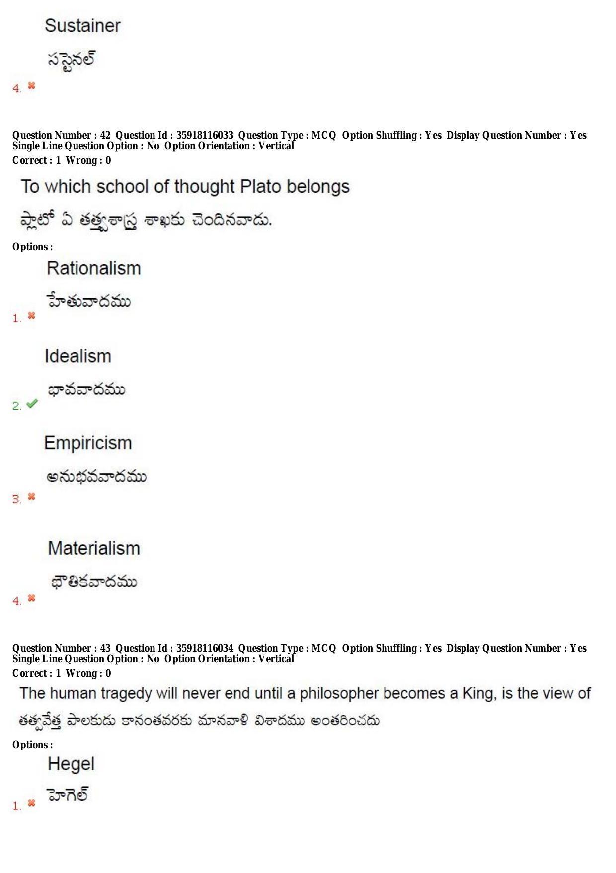 TS CPGET 2018 M.A. Philosophy (Shift1) Question Paper with Answer Key - Page 27