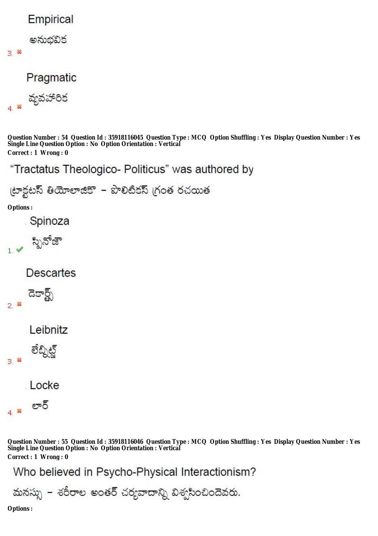 TS CPGET 2018 M.A. Philosophy (Shift1) Question Paper with Answer Key - Page 34