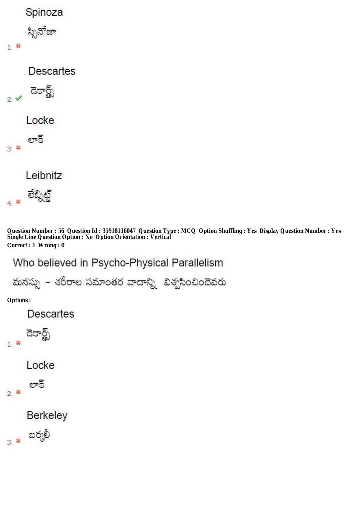 TS CPGET 2018 M.A. Philosophy (Shift1) Question Paper with Answer Key - Page 35