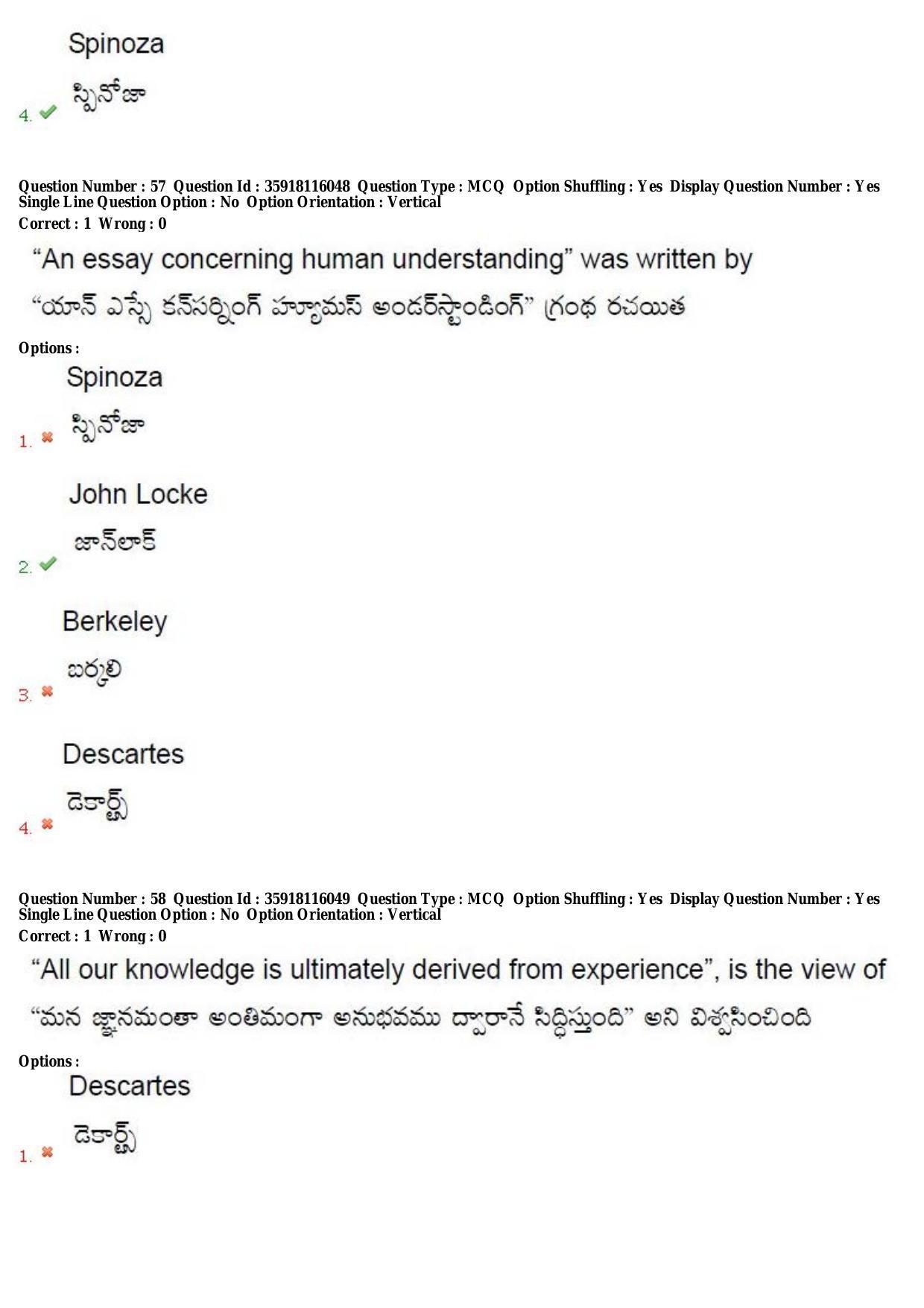 TS CPGET 2018 M.A. Philosophy (Shift1) Question Paper with Answer Key - Page 36