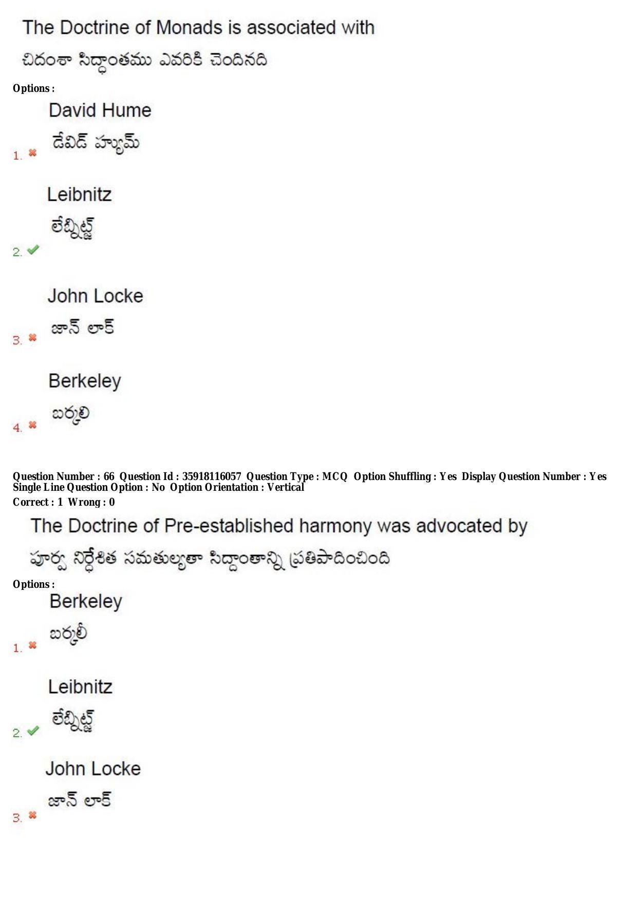 TS CPGET 2018 M.A. Philosophy (Shift1) Question Paper with Answer Key - Page 41