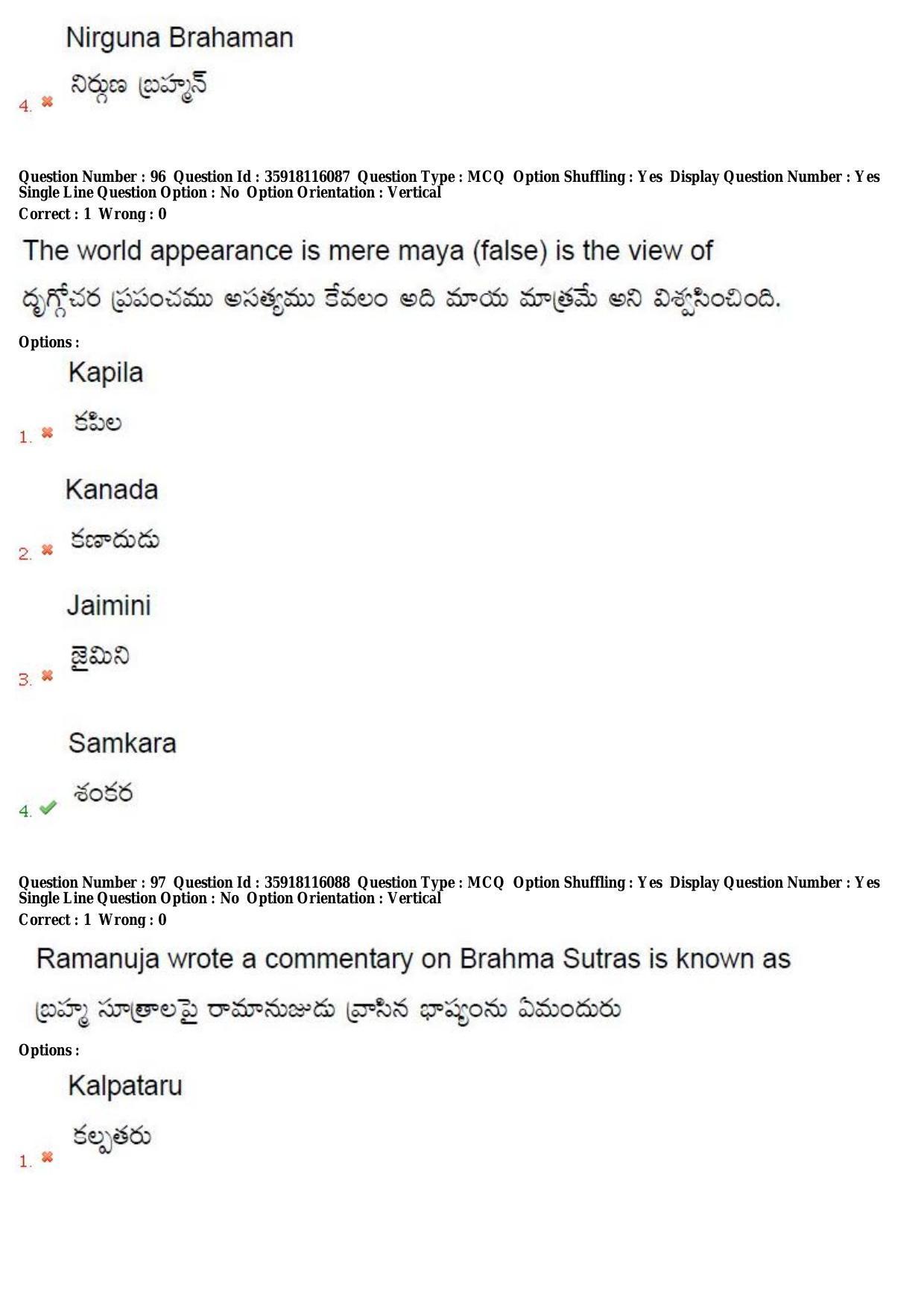 TS CPGET 2018 M.A. Philosophy (Shift1) Question Paper with Answer Key - Page 59