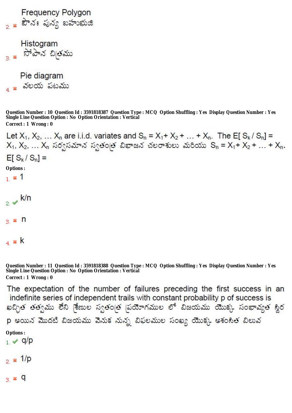 TS CPGET 2018 M.Sc. Statistics Question Paper with Answer Key - Page 6