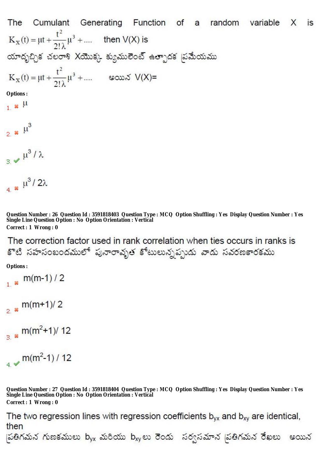 TS CPGET 2018 M.Sc. Statistics Question Paper with Answer Key - Page 13
