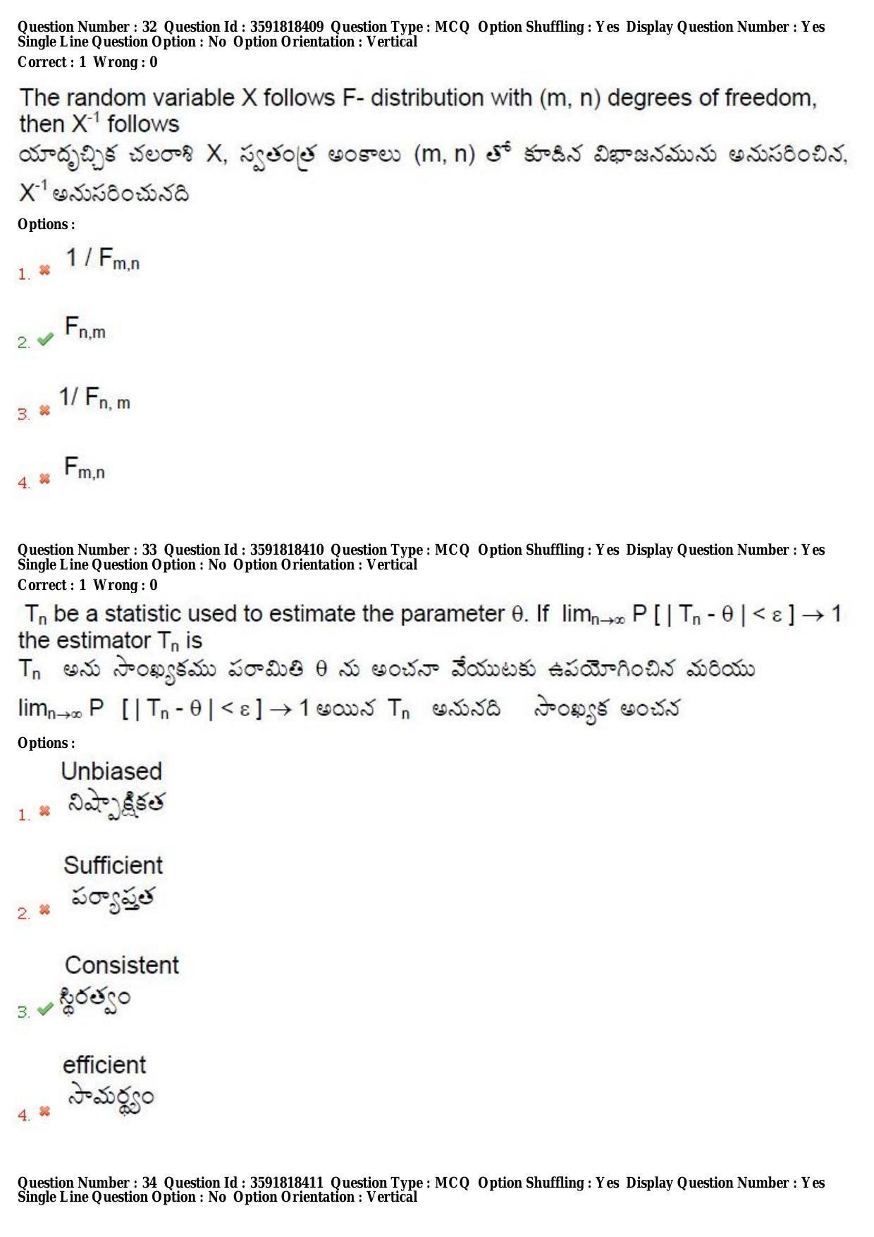 TS CPGET 2018 M.Sc. Statistics Question Paper with Answer Key - Page 16