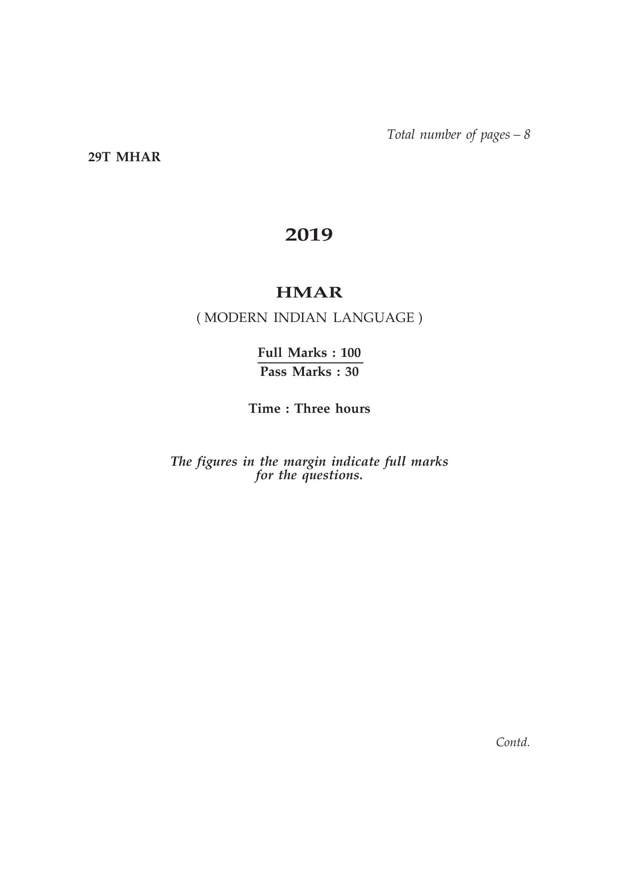 Assam HS 2nd Year HMAR MIL 2019 Question Paper - Page 1