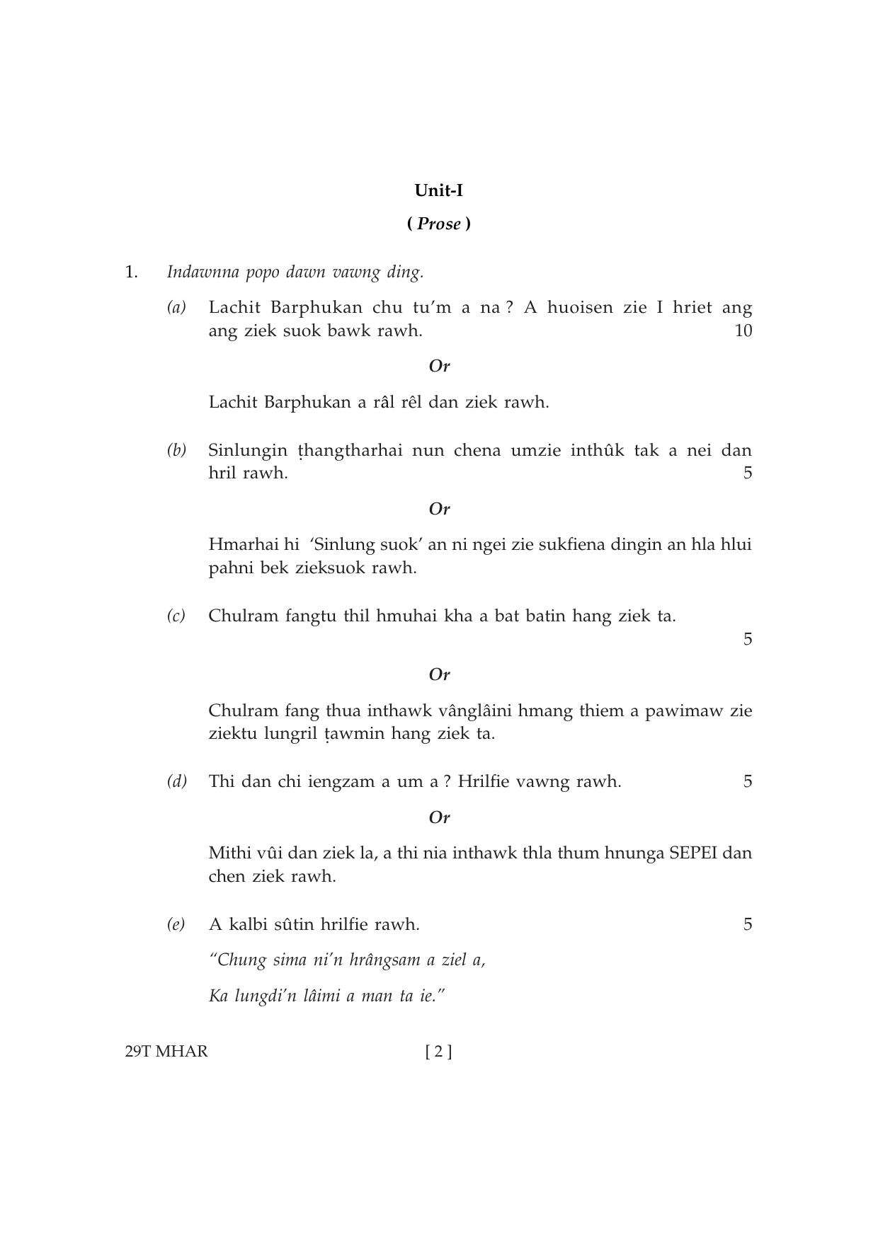 Assam HS 2nd Year HMAR MIL 2019 Question Paper - Page 2