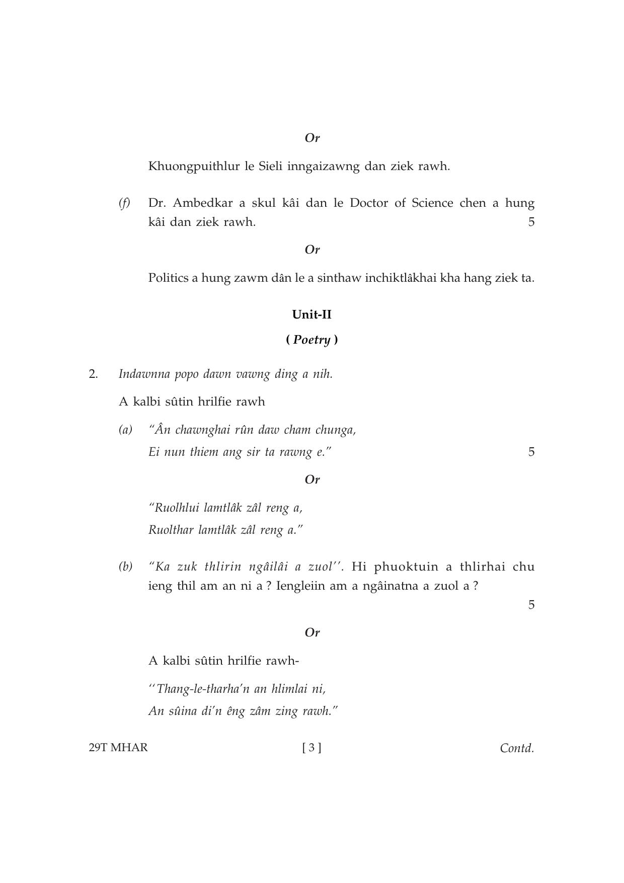 Assam HS 2nd Year HMAR MIL 2019 Question Paper - Page 3