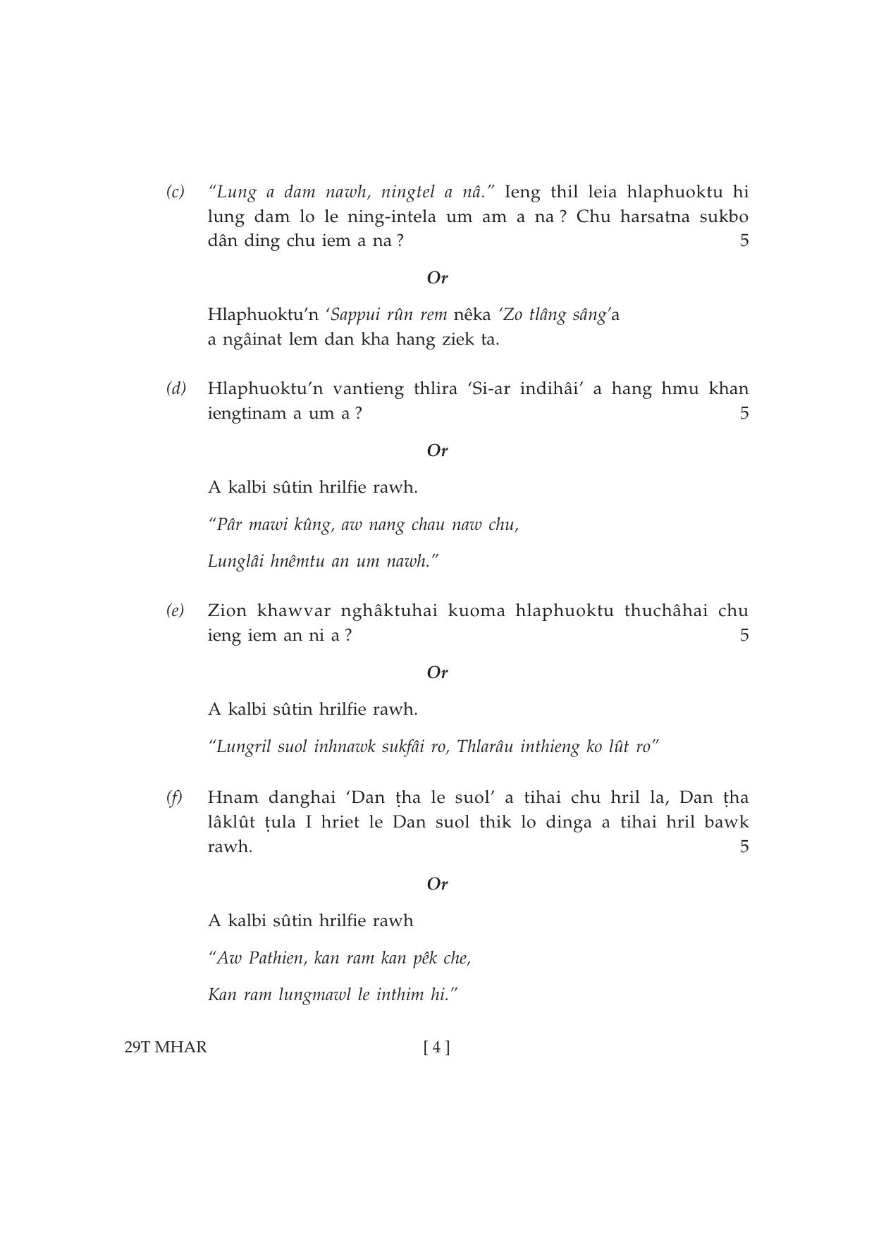 Assam HS 2nd Year HMAR MIL 2019 Question Paper - Page 4