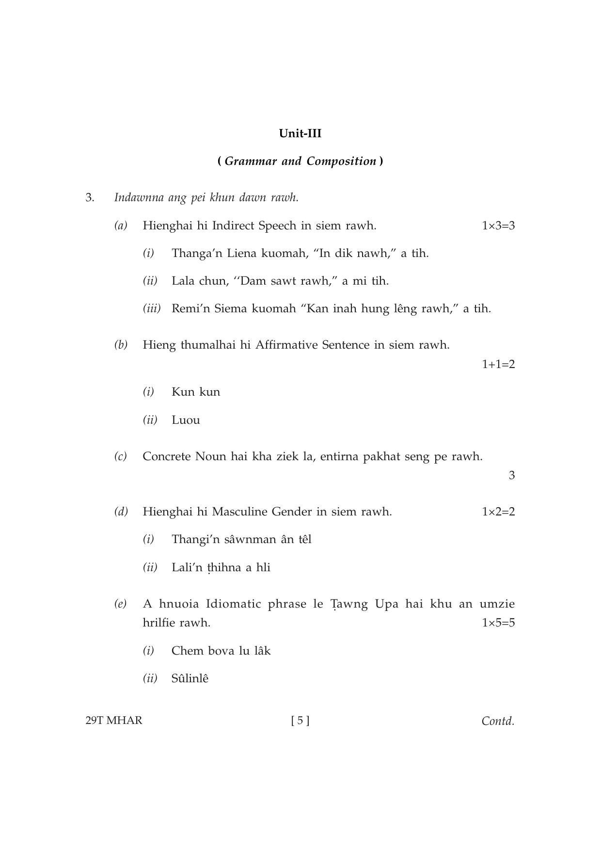 Assam HS 2nd Year HMAR MIL 2019 Question Paper - Page 5