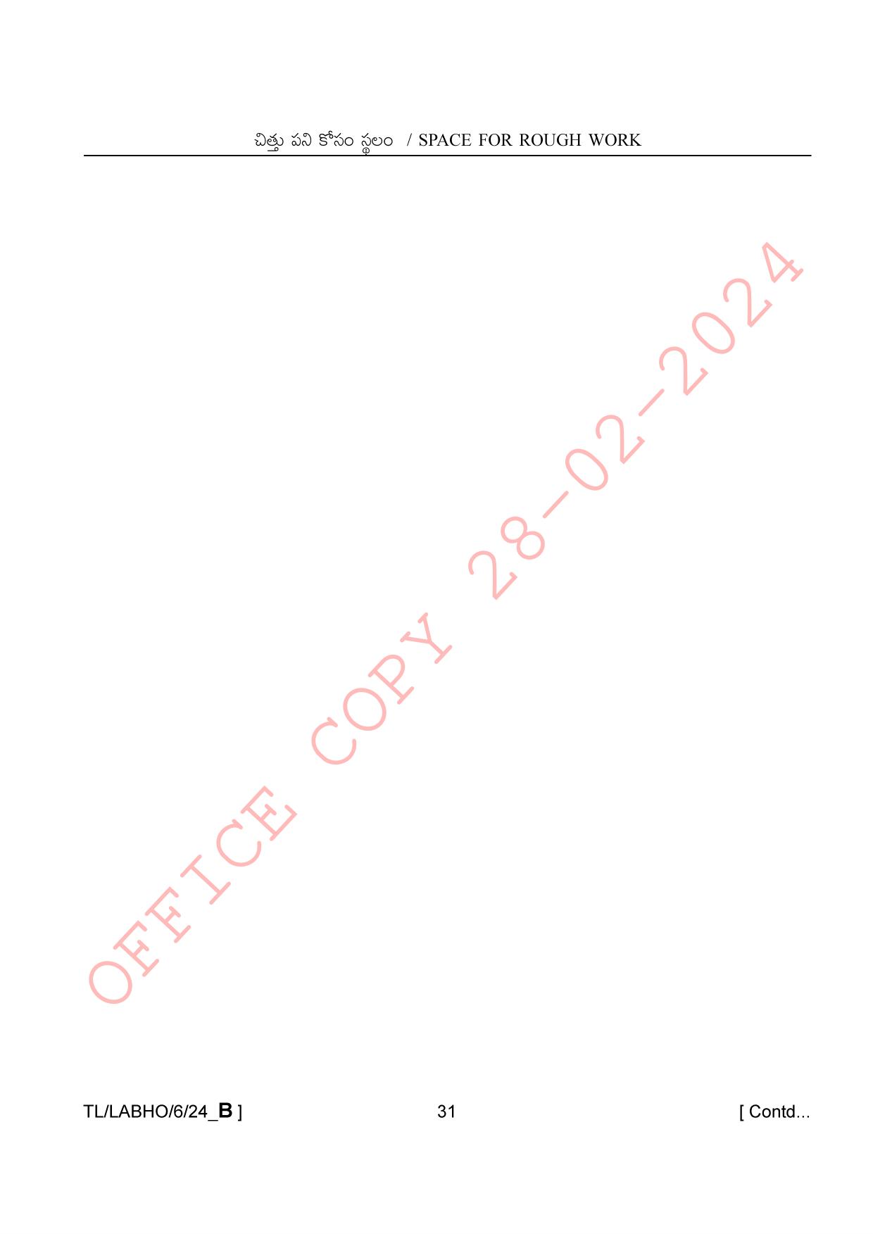 AISSEE Class VI P1 Telugu set B 2024 Question Paper - Page 31