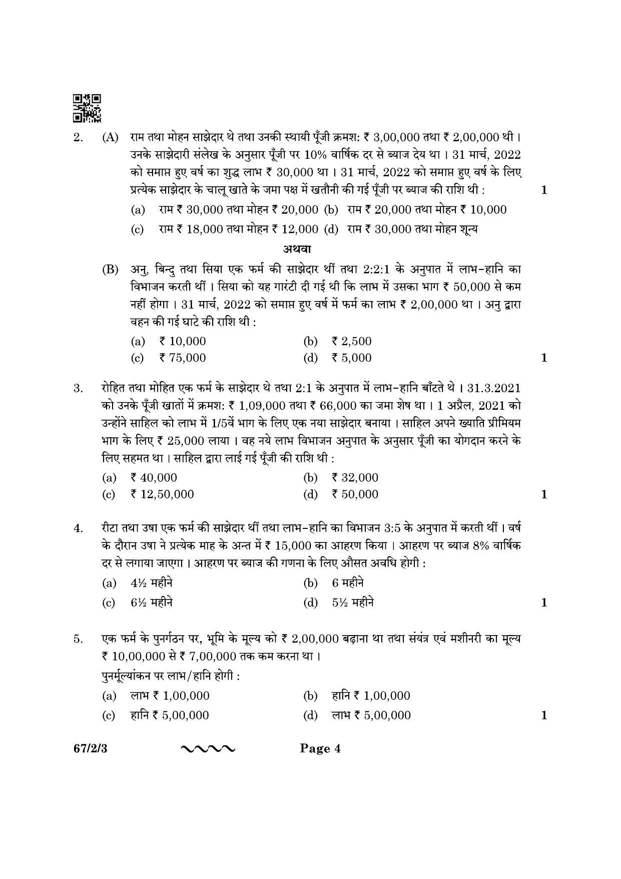 CBSE Class 12 67-2-3 Accountancy 2023 Question Paper - Page 4