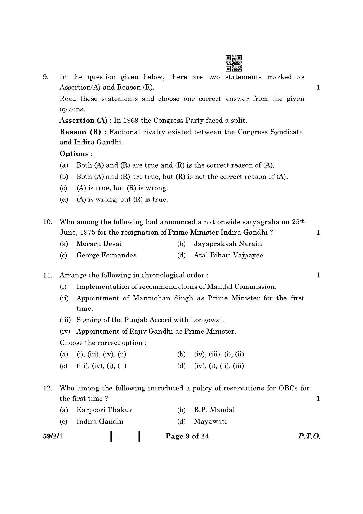 CBSE Class 12 59-2-1 Political Science 2023 Question Paper - Page 9
