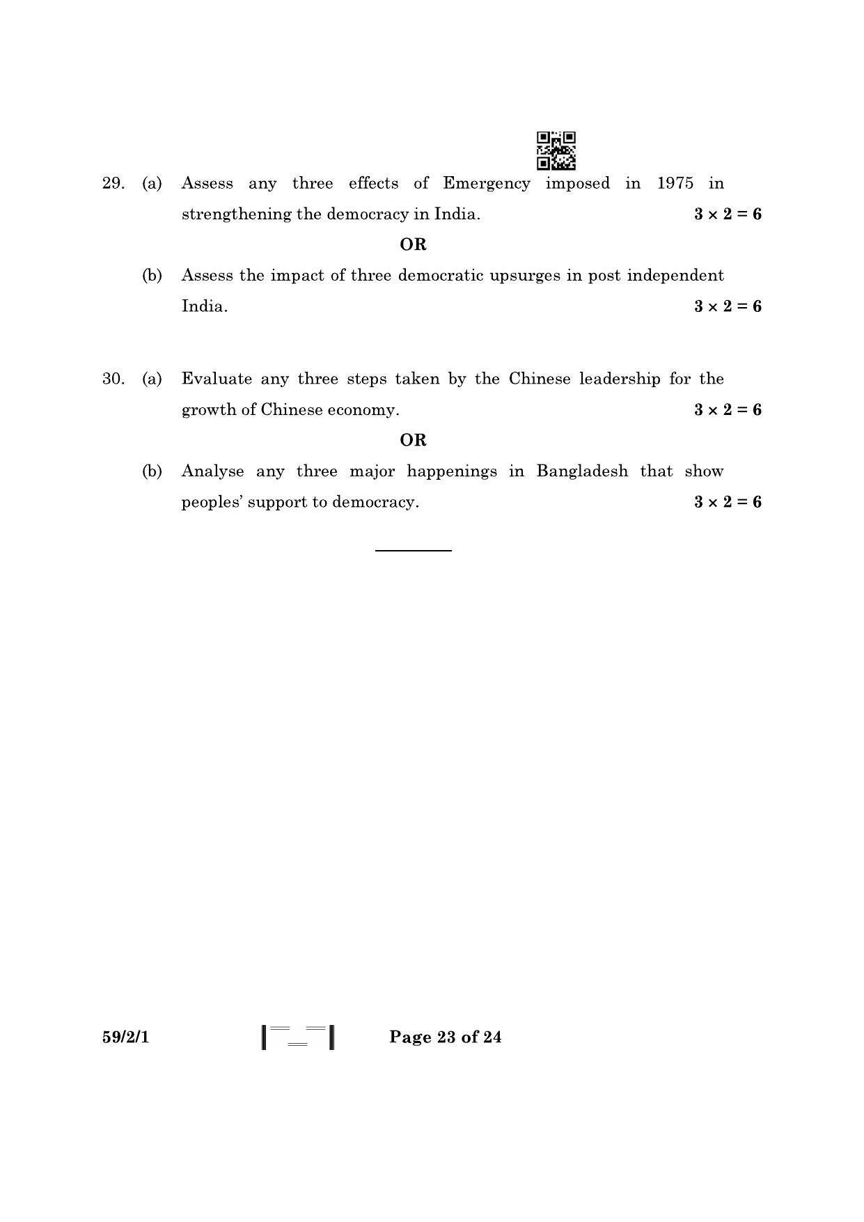 CBSE Class 12 59-2-1 Political Science 2023 Question Paper - Page 23