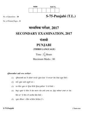 RBSE Class 10 Punjabi (T.L.) 2017 Question Paper