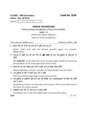 Haryana Board HBSE Class 10 Vision Technician 2018 Question Paper
