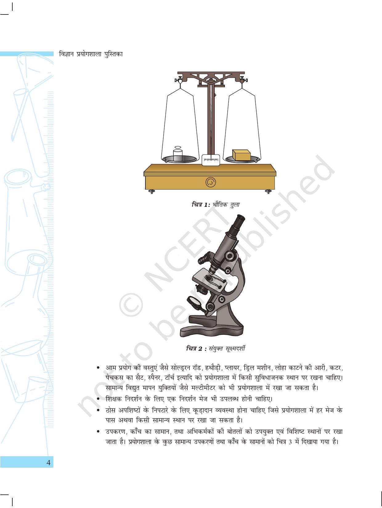 NCERT Laboratory Manuals for Class X विज्ञान - प्रस्तावना - Page 4
