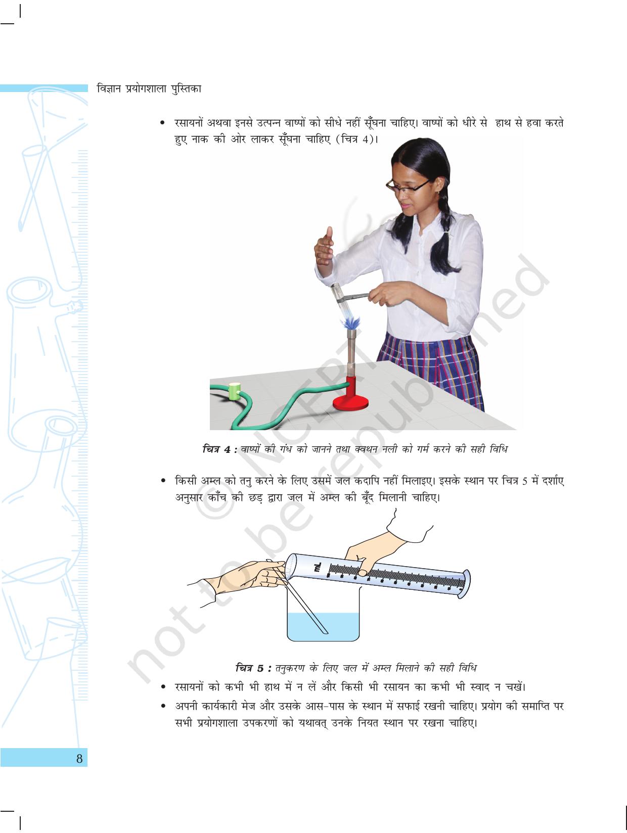 NCERT Laboratory Manuals for Class X विज्ञान - प्रस्तावना - Page 8