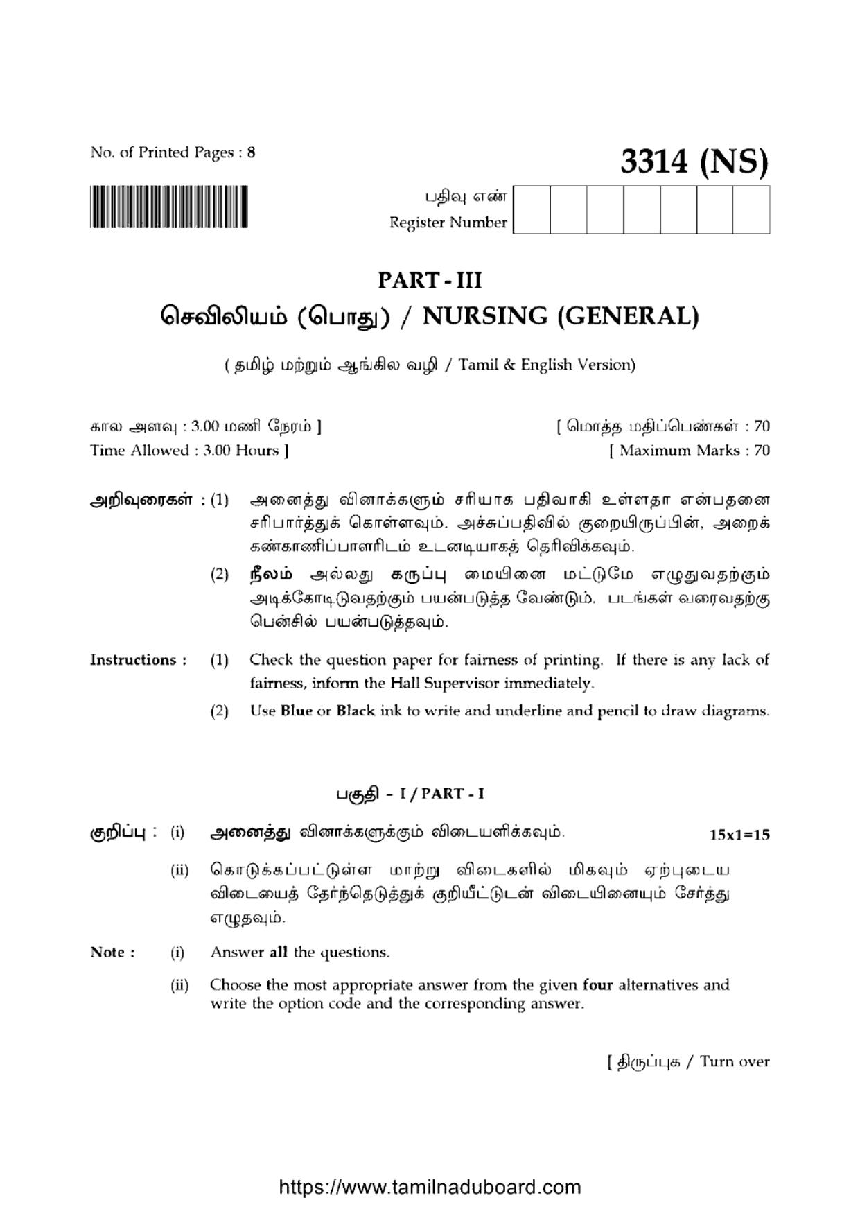 TN Class 12 General Nursing 3314 NS Question Papers 2020 - Page 1