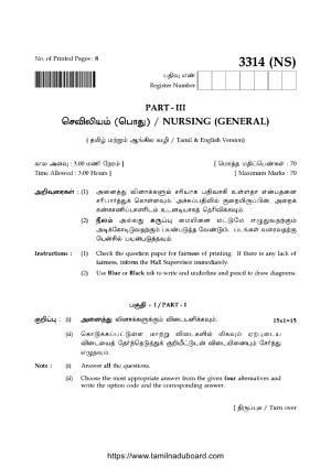 TN Class 12 General Nursing 3314 NS Question Papers 2020