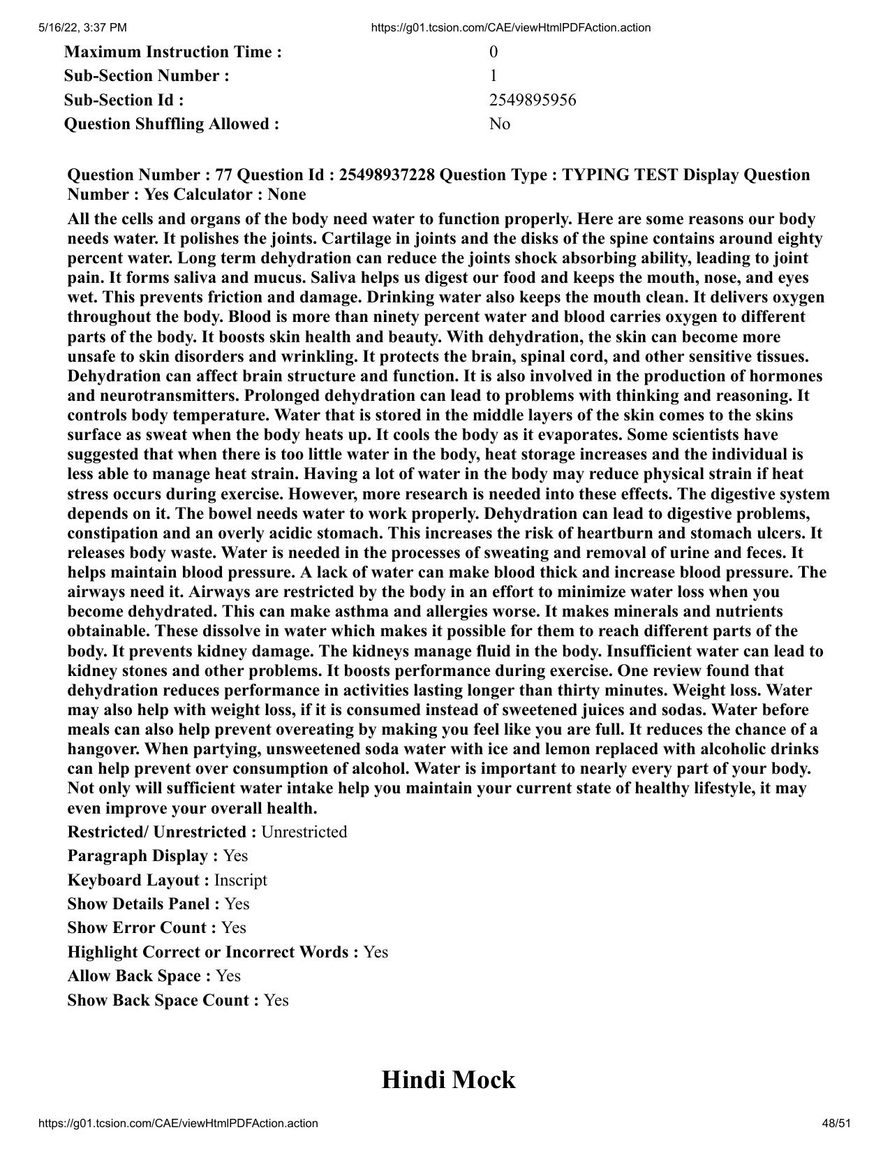 MP CPCT 15 May 2022 Question Paper Shift 1 - Page 48