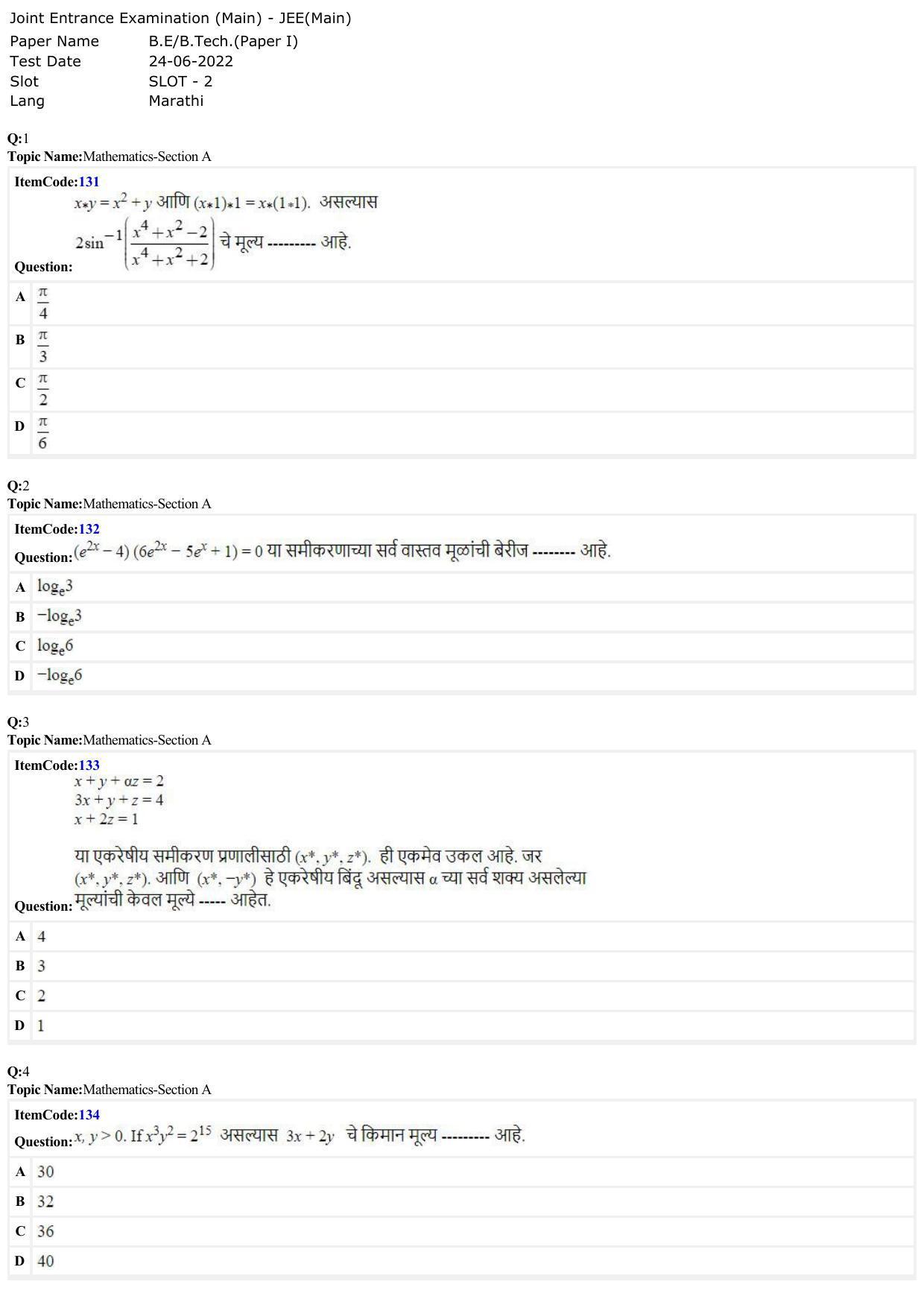 JEE Mains 2022: BTech Marathi (Shift 2) 24-06-2022 Question Paper - Page 1