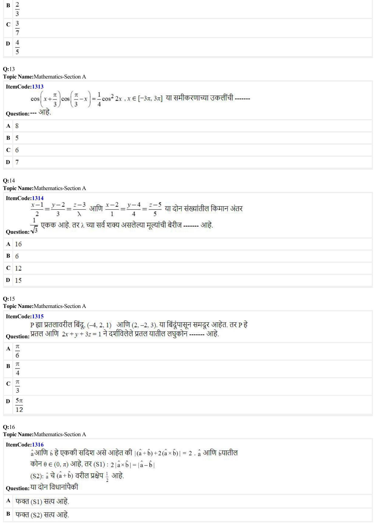 JEE Mains 2022: BTech Marathi (Shift 2) 24-06-2022 Question Paper - Page 4