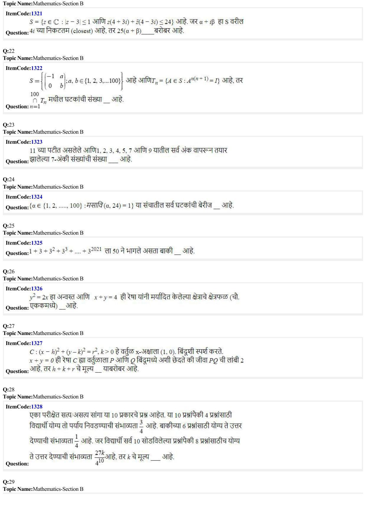 JEE Mains 2022: BTech Marathi (Shift 2) 24-06-2022 Question Paper - Page 6