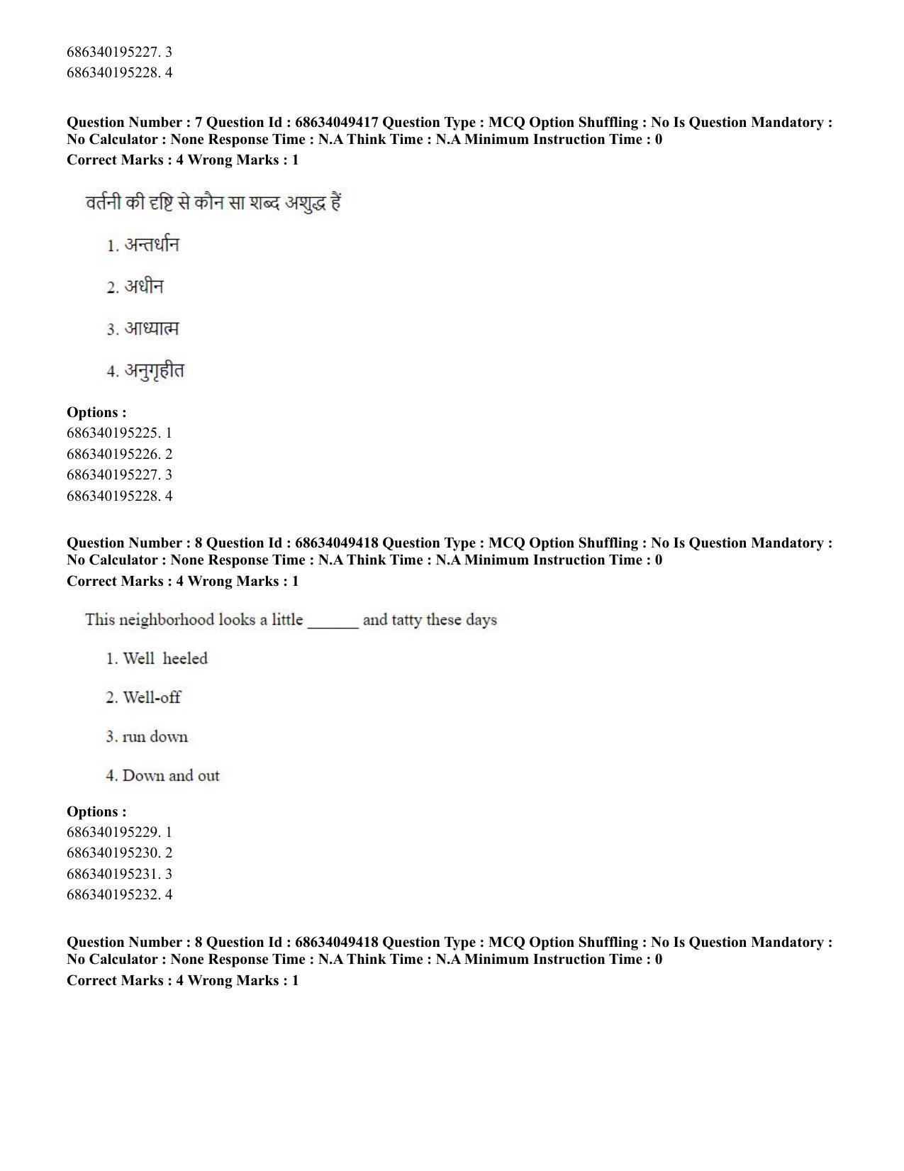 CUET PG 2023: COQP03 – B.Ed (Eng) - Shift 3 (2-07-2023) Question Paper - Page 9