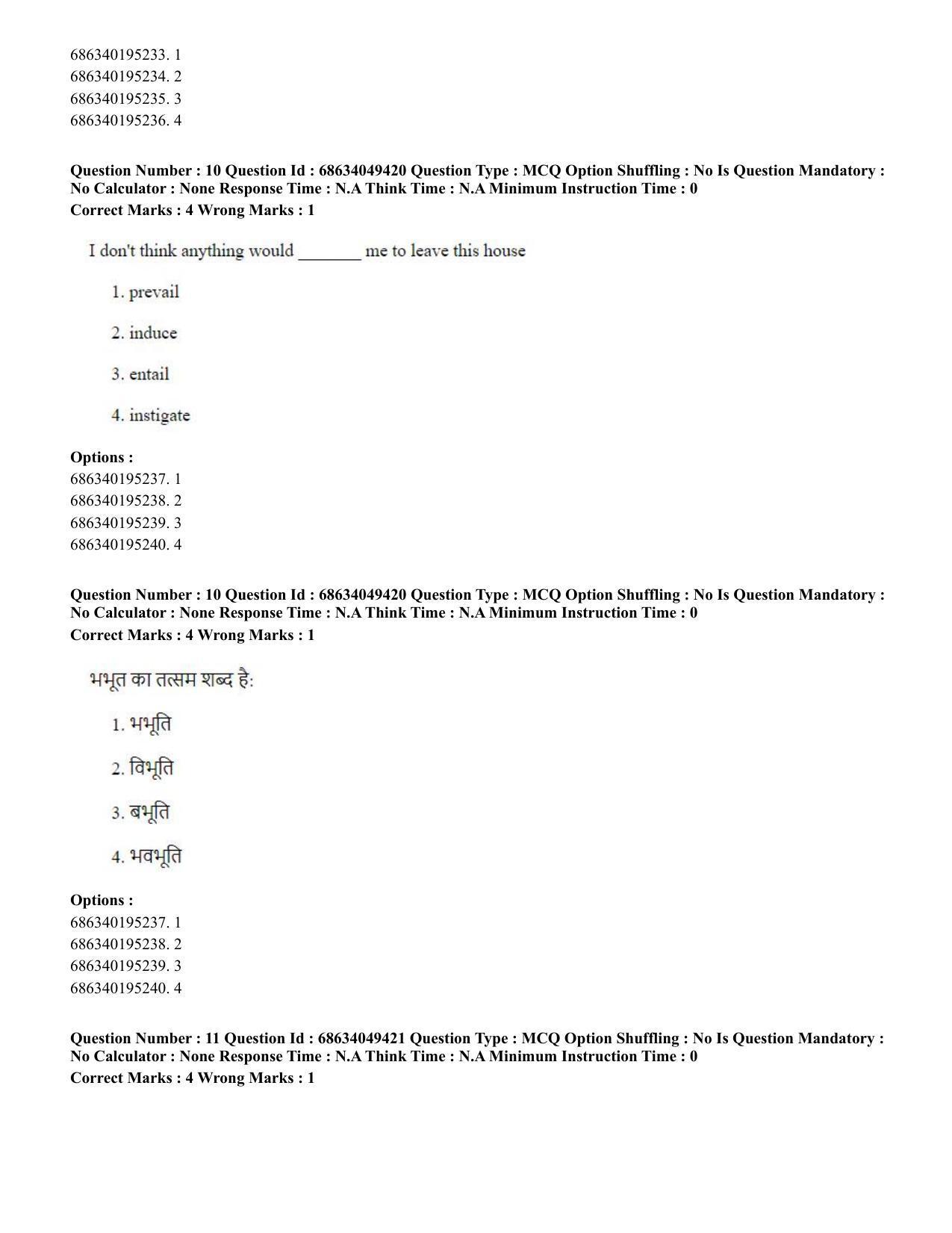 CUET PG 2023: COQP03 – B.Ed (Eng) - Shift 3 (2-07-2023) Question Paper - Page 11