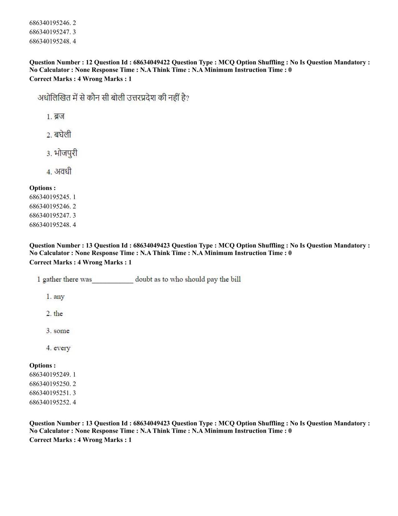 CUET PG 2023: COQP03 – B.Ed (Eng) - Shift 3 (2-07-2023) Question Paper - Page 13