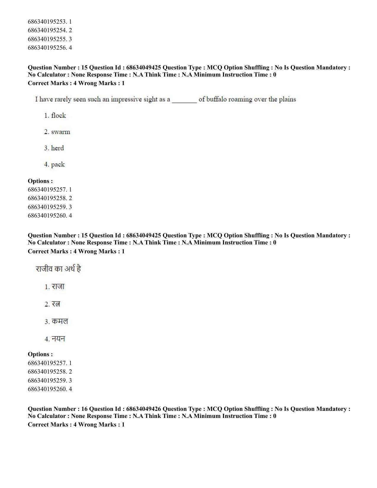 CUET PG 2023: COQP03 – B.Ed (Eng) - Shift 3 (2-07-2023) Question Paper - Page 15