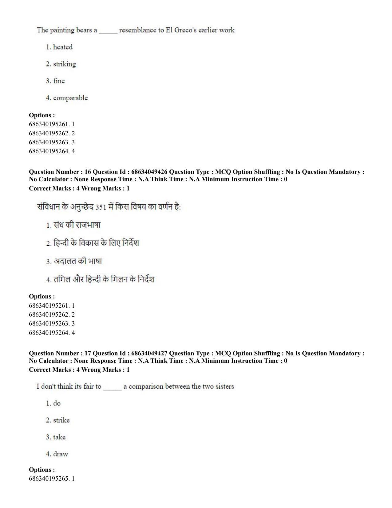 CUET PG 2023: COQP03 – B.Ed (Eng) - Shift 3 (2-07-2023) Question Paper - Page 16