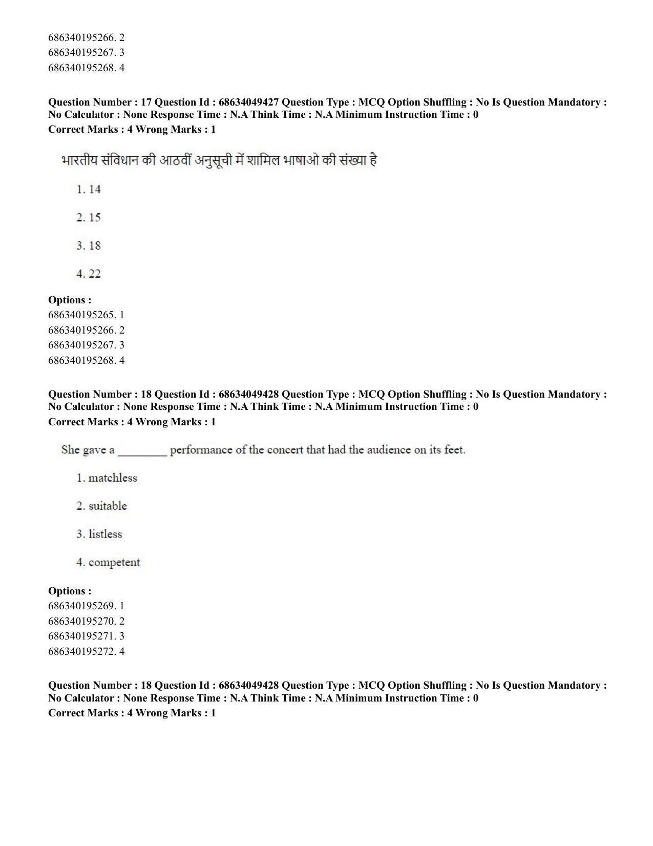 CUET PG 2023: COQP03 – B.Ed (Eng) - Shift 3 (2-07-2023) Question Paper - Page 17