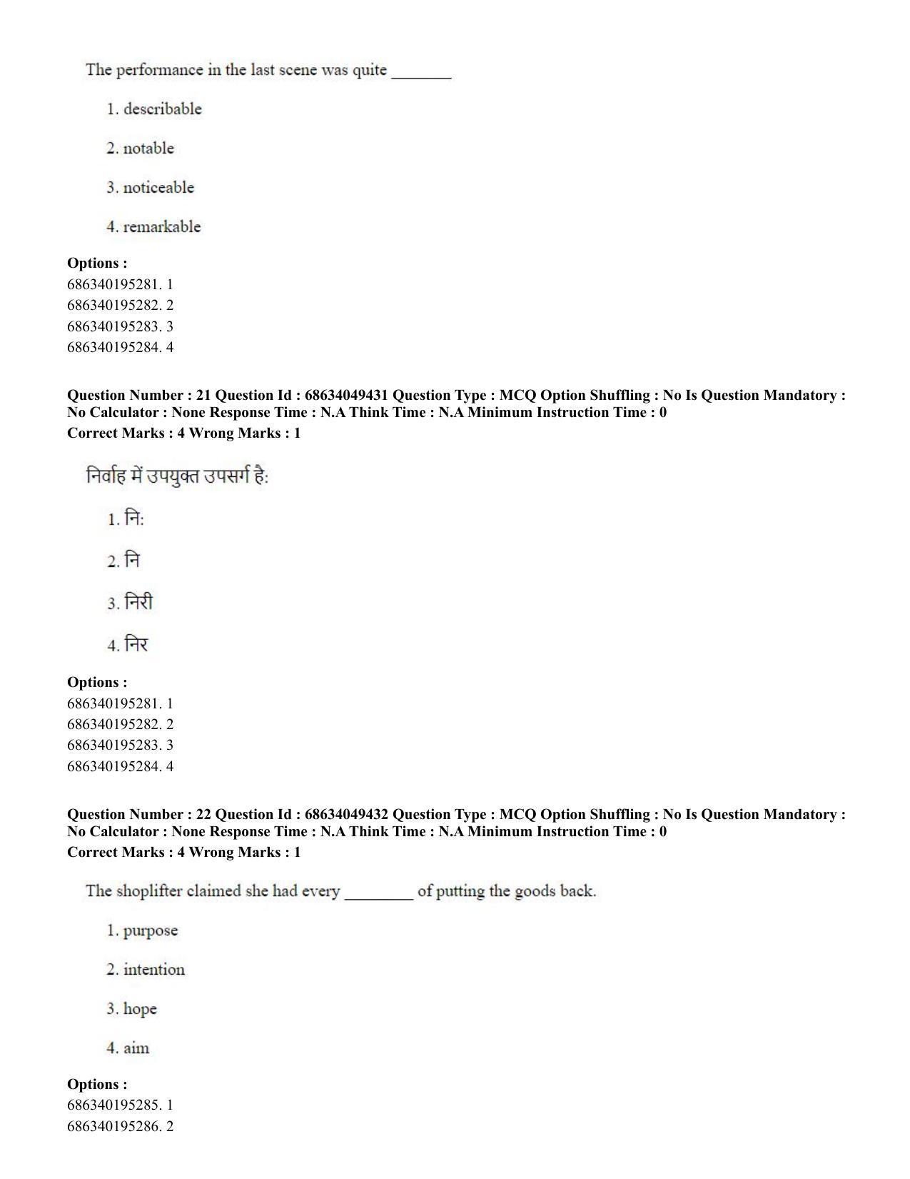 CUET PG 2023: COQP03 – B.Ed (Eng) - Shift 3 (2-07-2023) Question Paper - Page 20