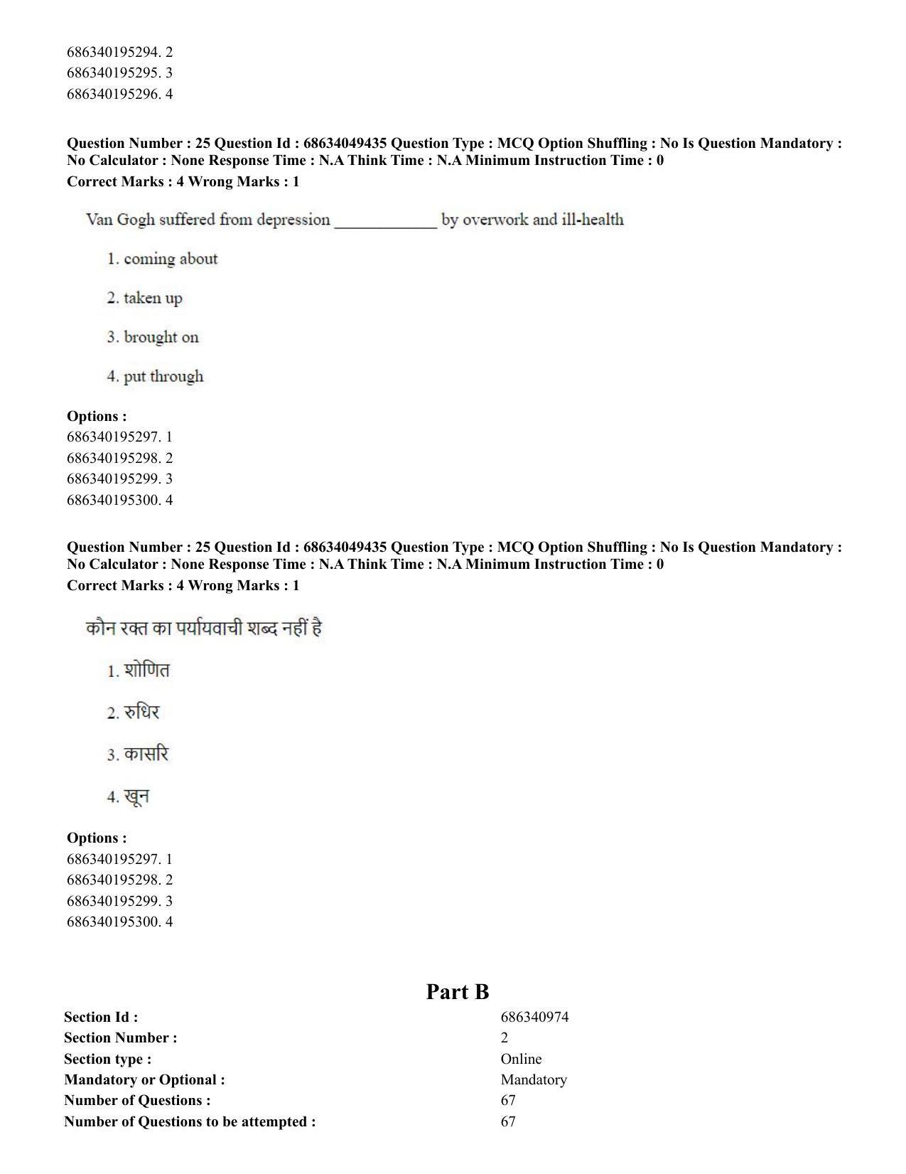 CUET PG 2023: COQP03 – B.Ed (Eng) - Shift 3 (2-07-2023) Question Paper - Page 23