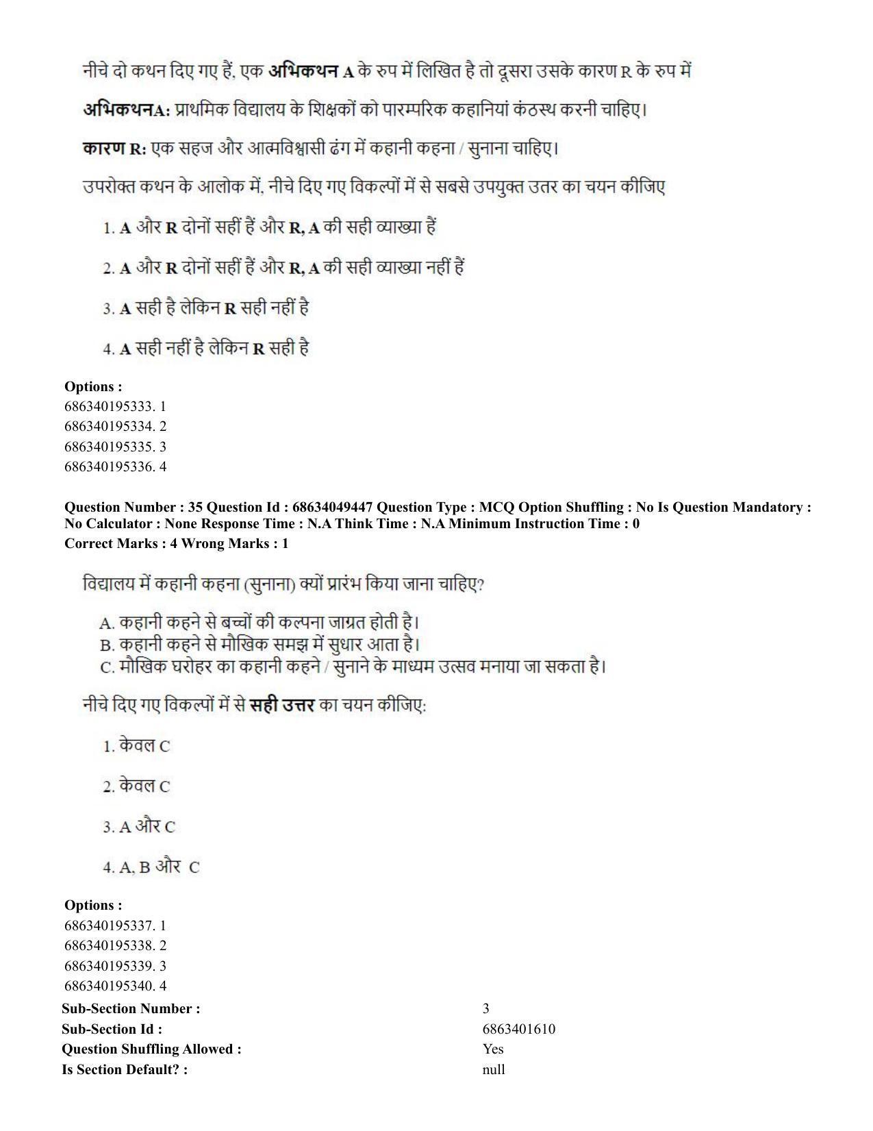 CUET PG 2023: COQP03 – B.Ed (Eng) - Shift 3 (2-07-2023) Question Paper - Page 36