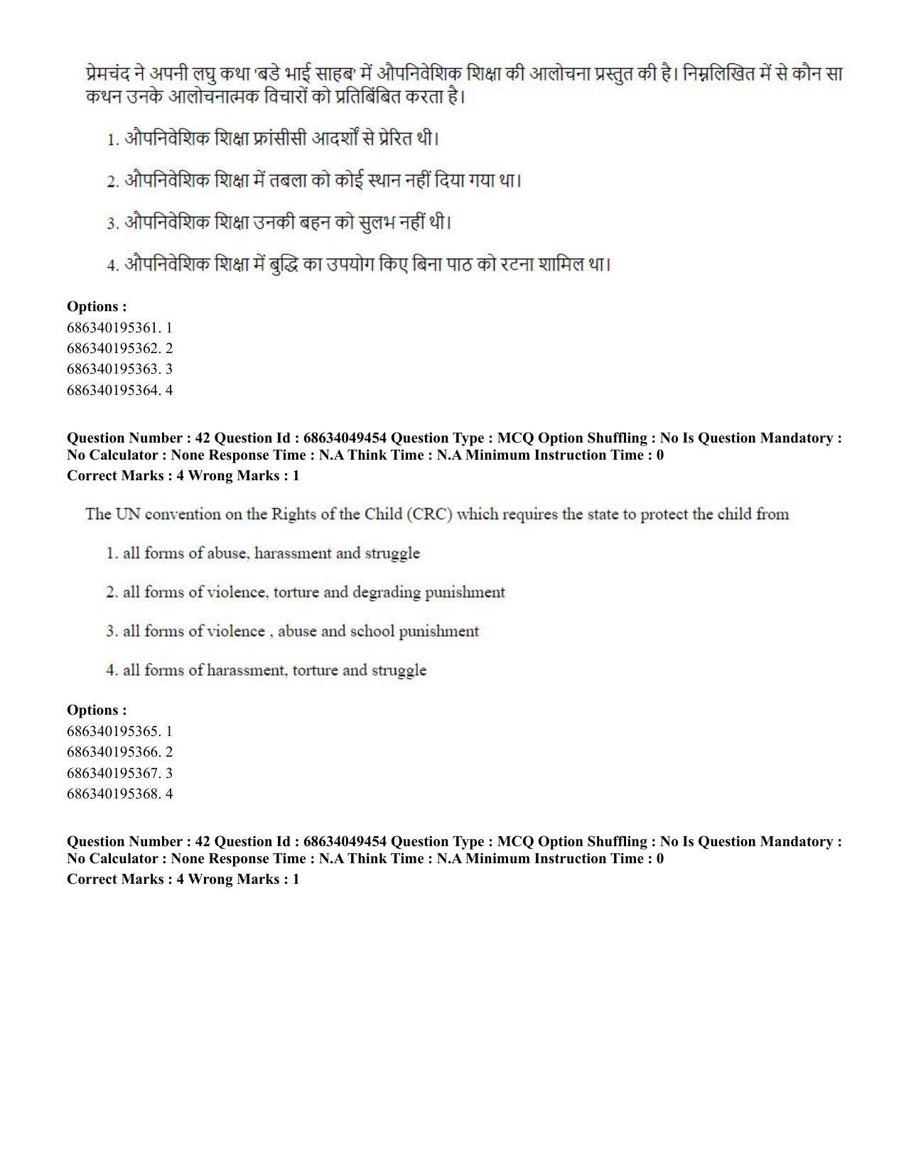 CUET PG 2023: COQP03 – B.Ed (Eng) - Shift 3 (2-07-2023) Question Paper - Page 42