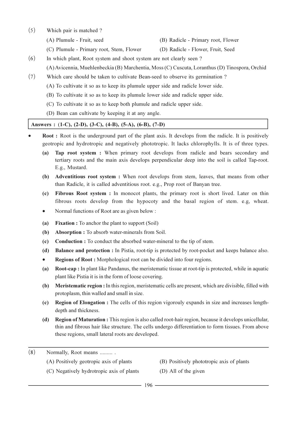 GSEB HSC Biology Question Paper (English Medium)- Chapter 12 - Page 2