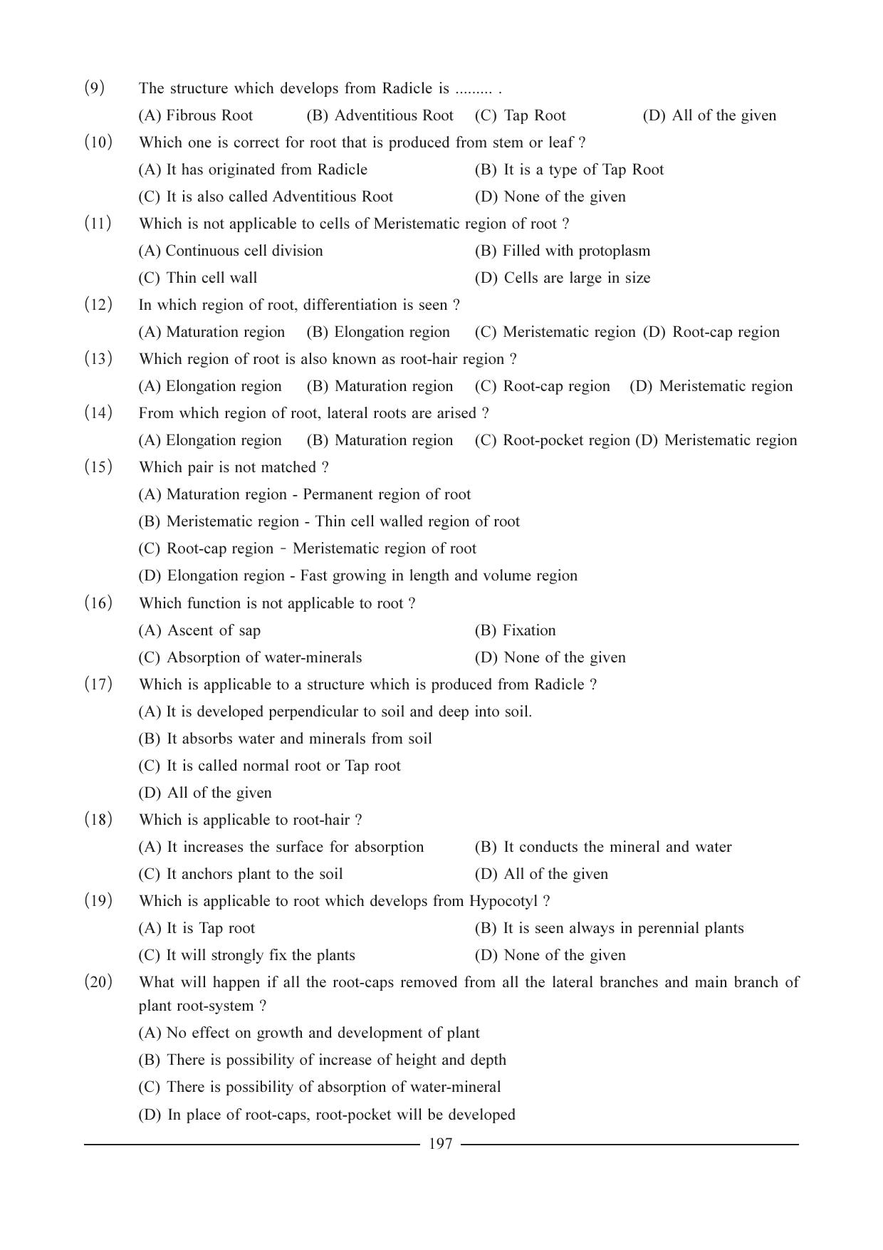 GSEB HSC Biology Question Paper (English Medium)- Chapter 12 - Page 3