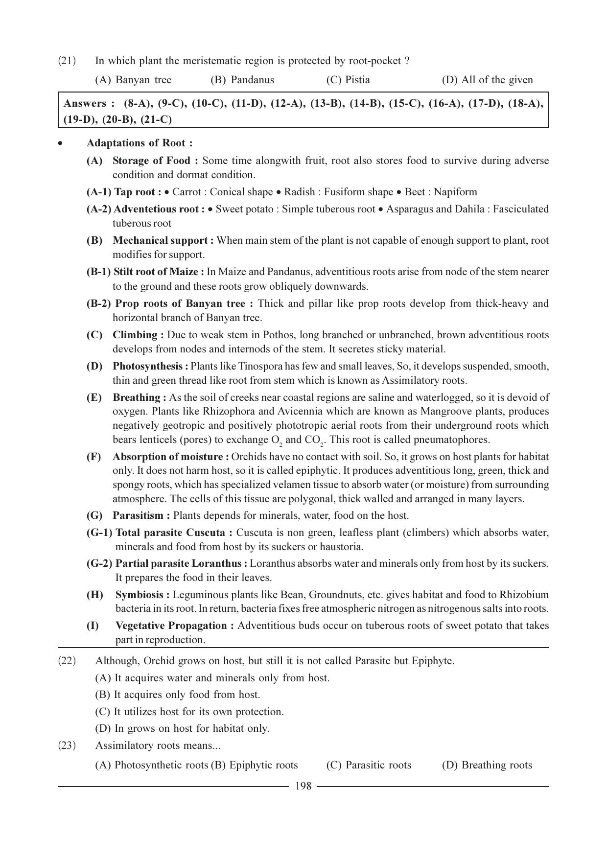 GSEB HSC Biology Question Paper (English Medium)- Chapter 12 - Page 4
